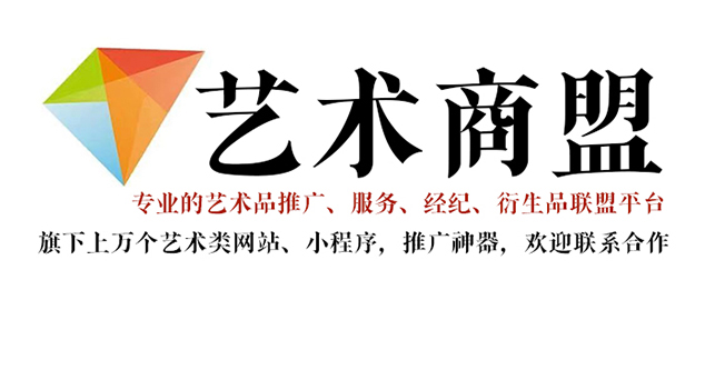 开江县-书画家宣传推广全攻略，助你成为行业翘楚